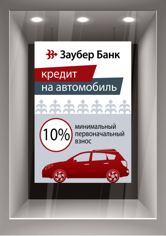 Работа 4055536