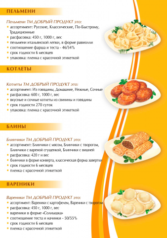 Работа 4055537