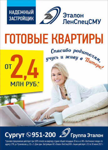Работа 4055534