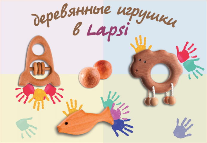 Работа 4139843