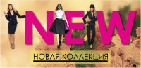 Амплуа утвержден