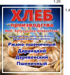 хлеб