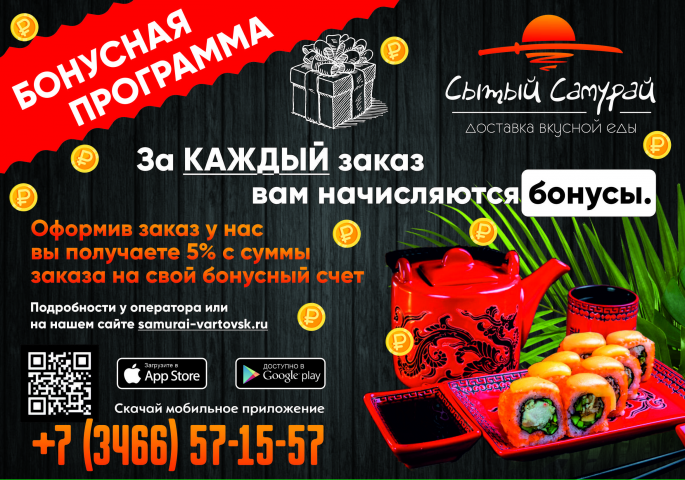 Листовка