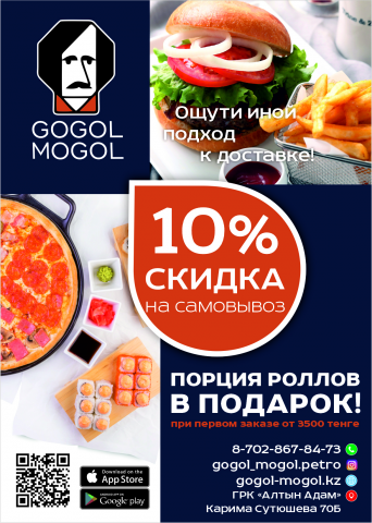 Листовка