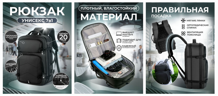 Маркетплейс