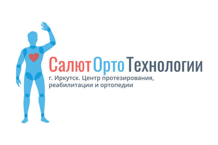 Буклет