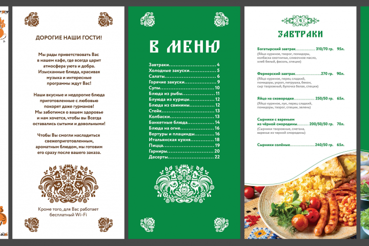 Острог