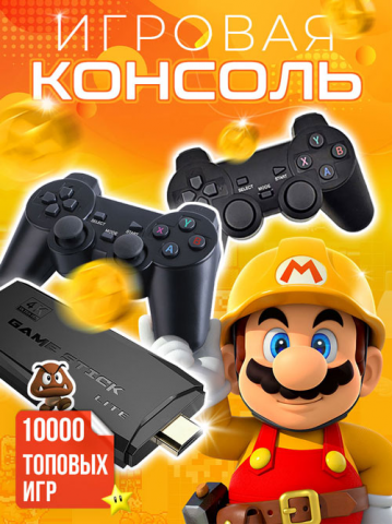 Маркетплейс