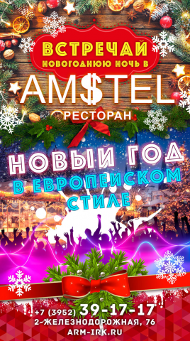 Постер