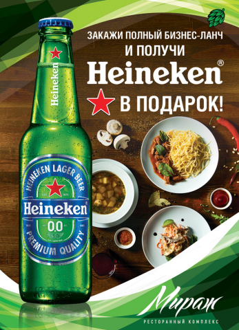 Листовка