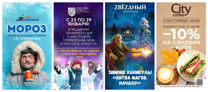для сторис