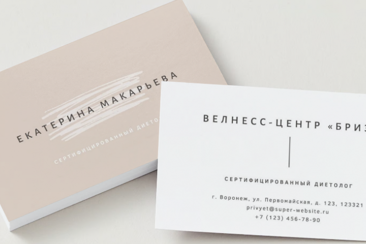 разработка логотипа + оформление визитной карточки