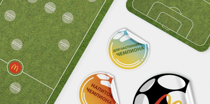 Mcdonalds. Разработка оформления интерьера