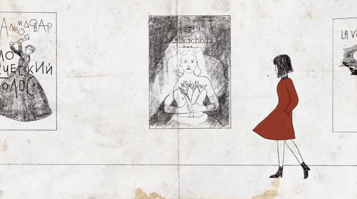 Анимационный клип PALC - День