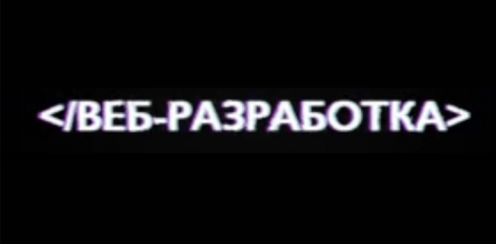 Баннер для сайта