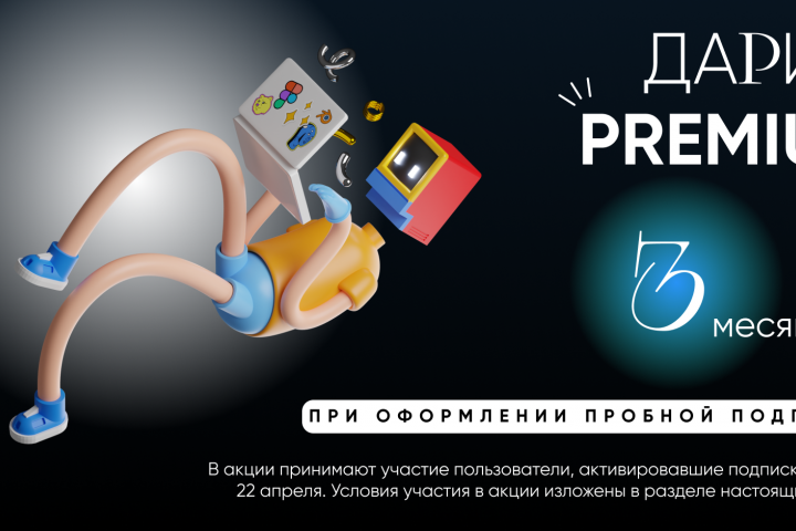 Рекламный баннер для online кинотеатра