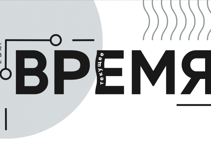 Разработка полиграфии для компании Волна