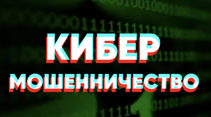Монтаж тизера к проекту о кибербезопасности