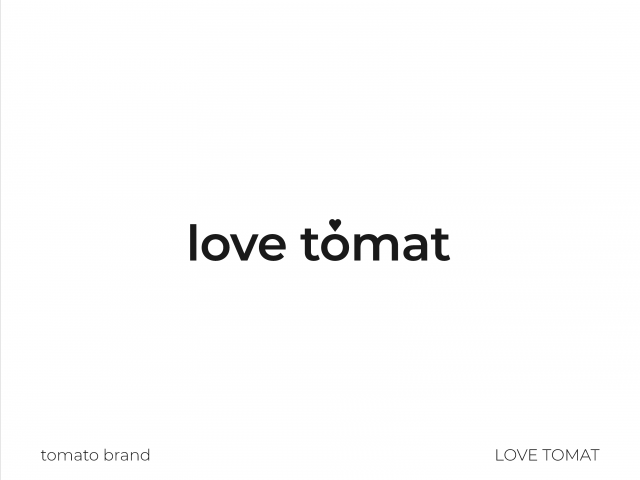 LOVE TOMAT - марка томатов