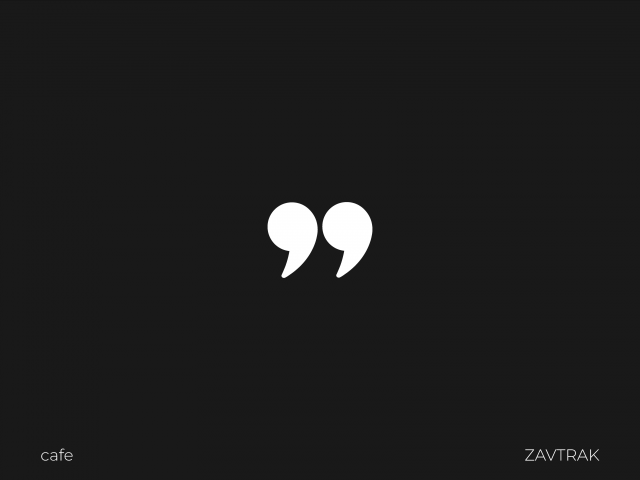 ЗАВТРАК - кафе