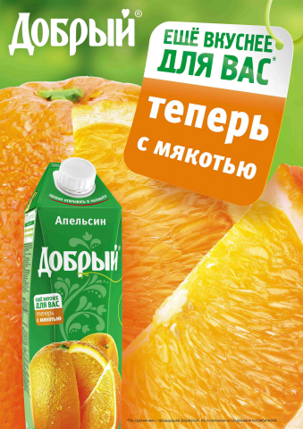 Работа 3841731