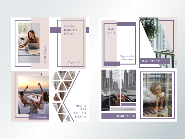 Дизайн, журнал, инстаграм