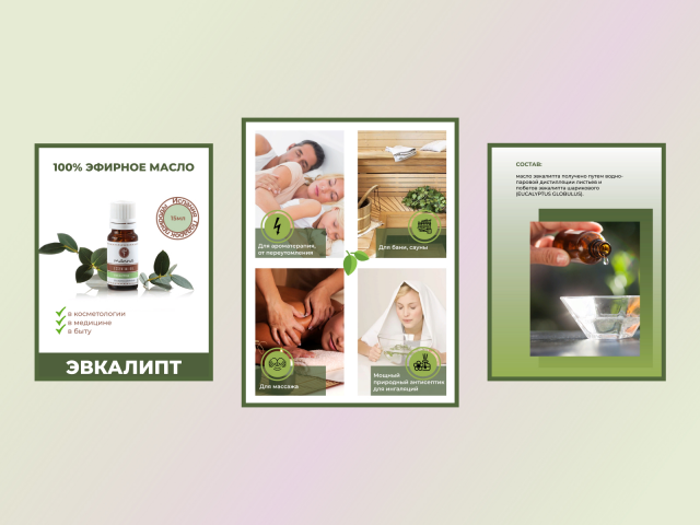 Карточки товара для маркетплейса