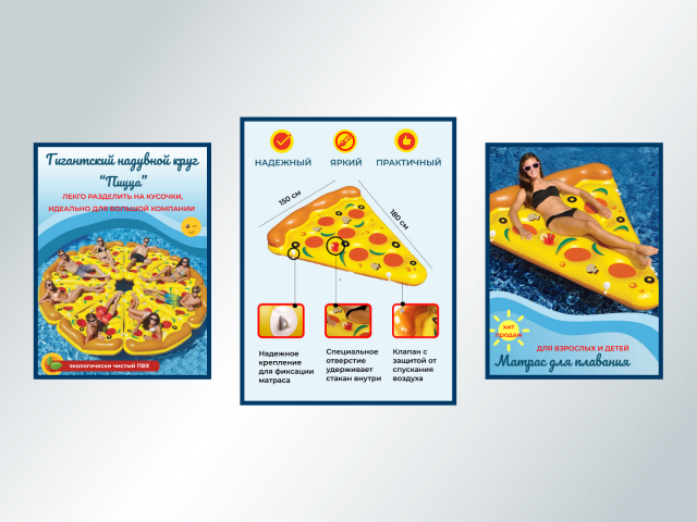 Карточки товара для маркетплейса