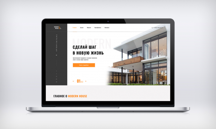 Корпоративный сайт строительной компании