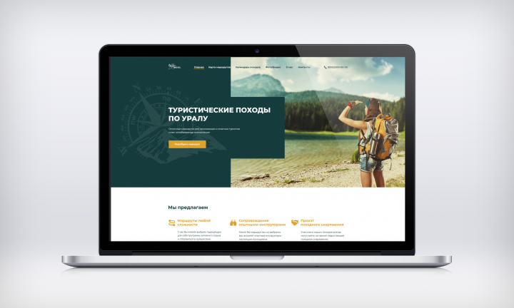 Сайт для туристического агенства