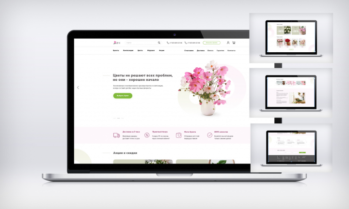 Работа 4103395