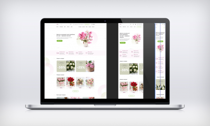 Адаптивный сайт интернет-магазина цветов