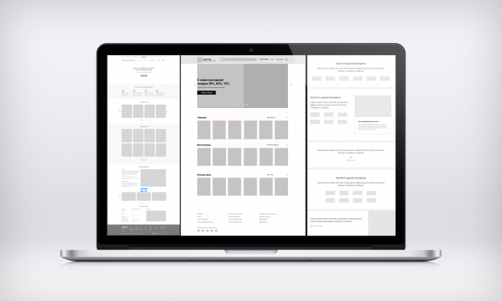 Прототипы сайтов