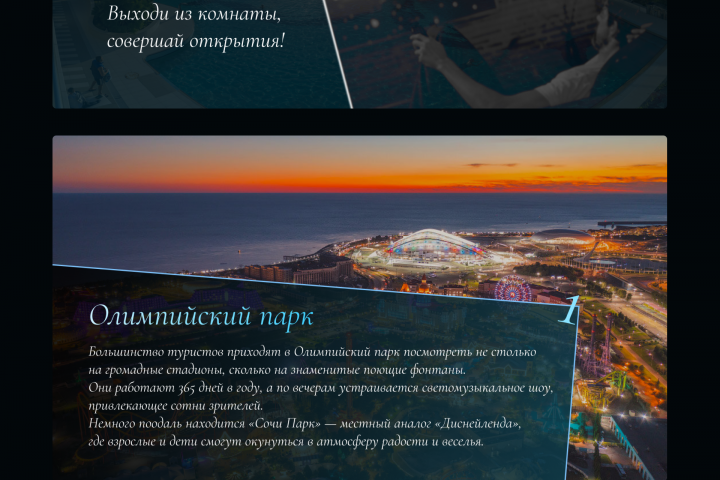 Дизайн презентации