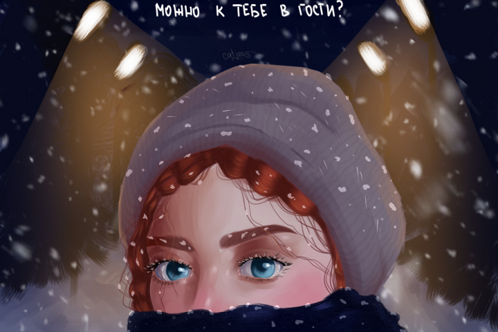 Работа по мотивам песни