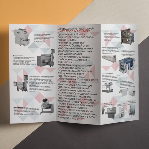 Евробуклет