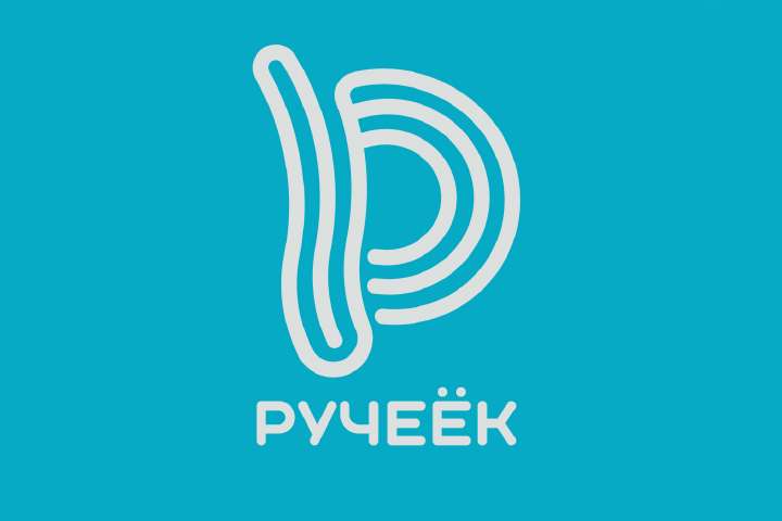 Место отдыха Ручеёк