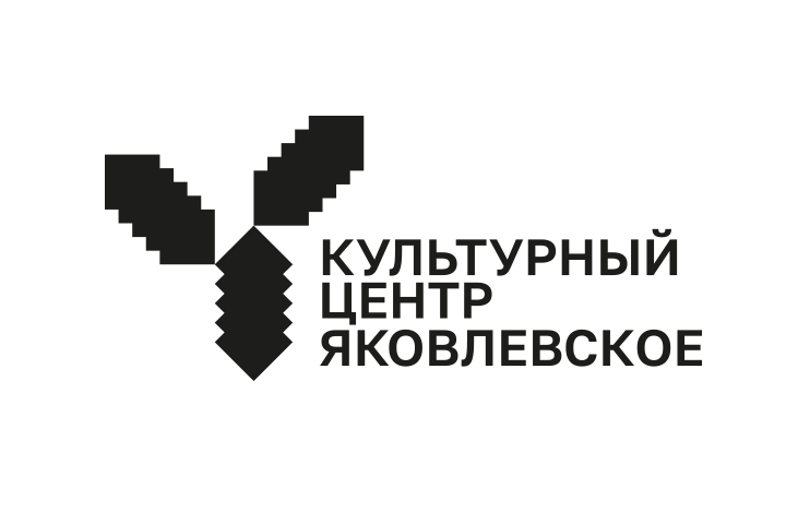Культурный центр Яковлевское