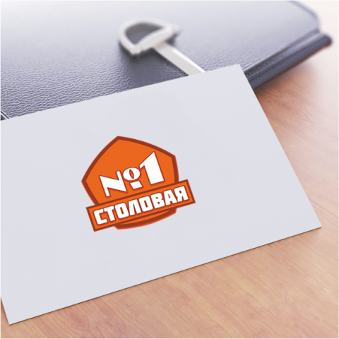 Столовая №1