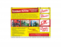 рекламный модуль в журнал