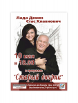 афиша