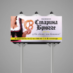 Баннер_4