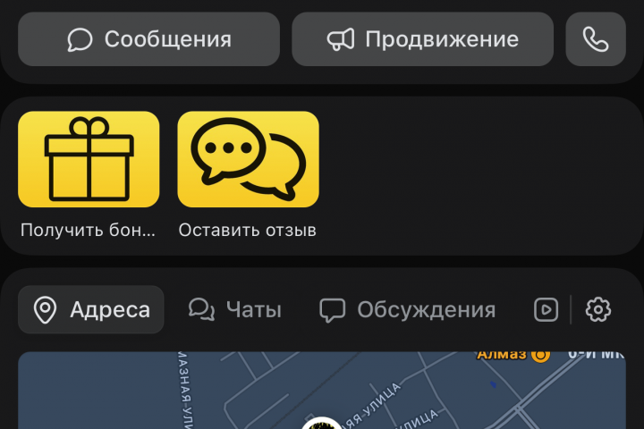 Оформление группы ВК