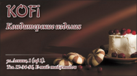 Визитка