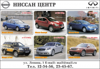 Рекламные модули