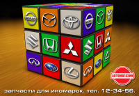 Рекламные модули