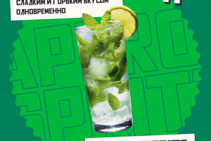 Карточка для бара