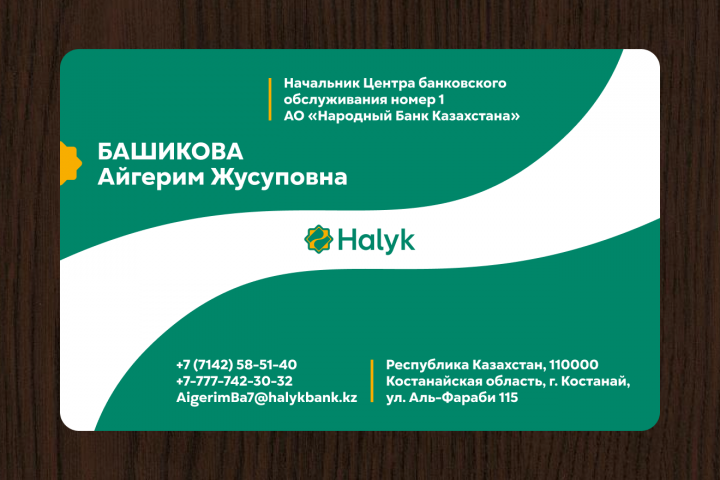 Визитка для банка