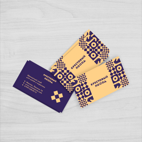 Дизайн визитки для шахматного клуба