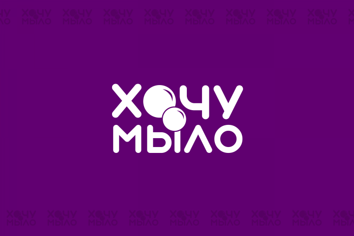 Логотип для магазина по продаже мыла ручной работы
